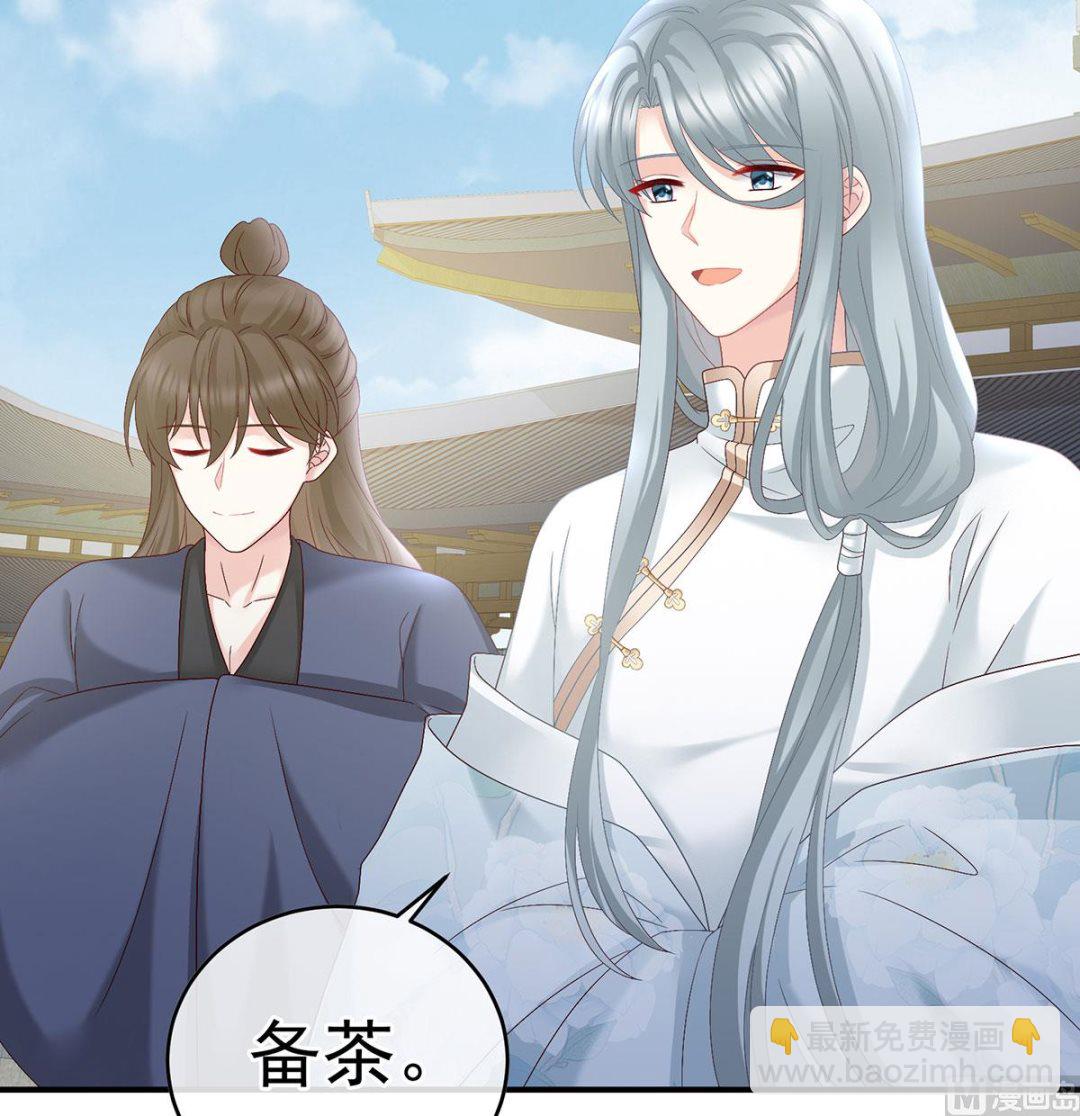 第43话 胎像有异(1/2)-第45话