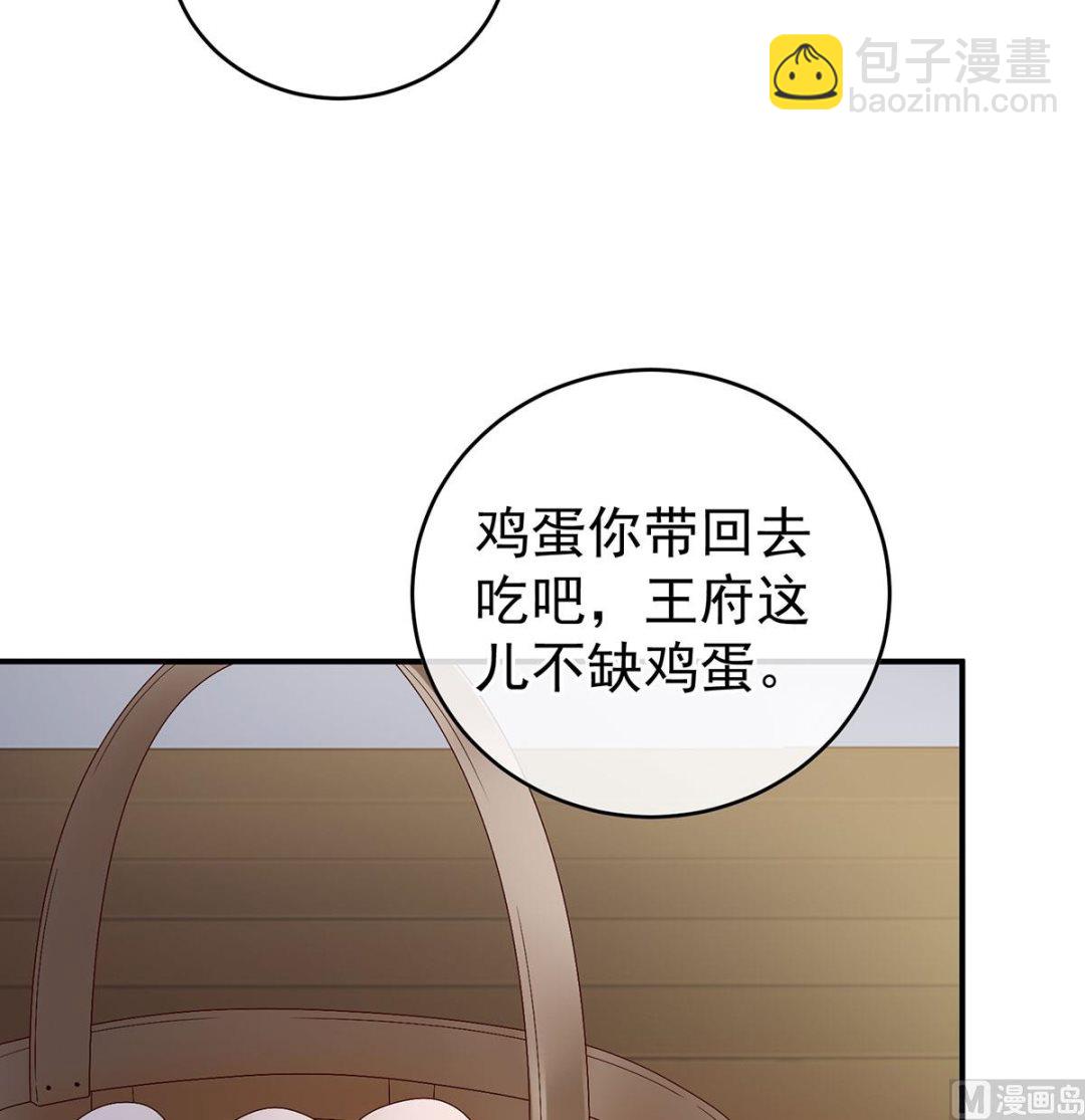 第43话 胎像有异(1/2)-第45话