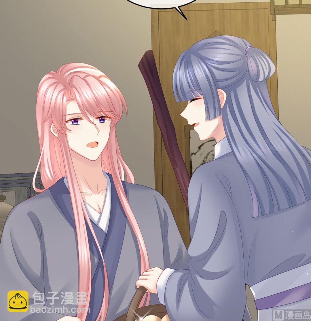 第43话 胎像有异(1/2)-第45话