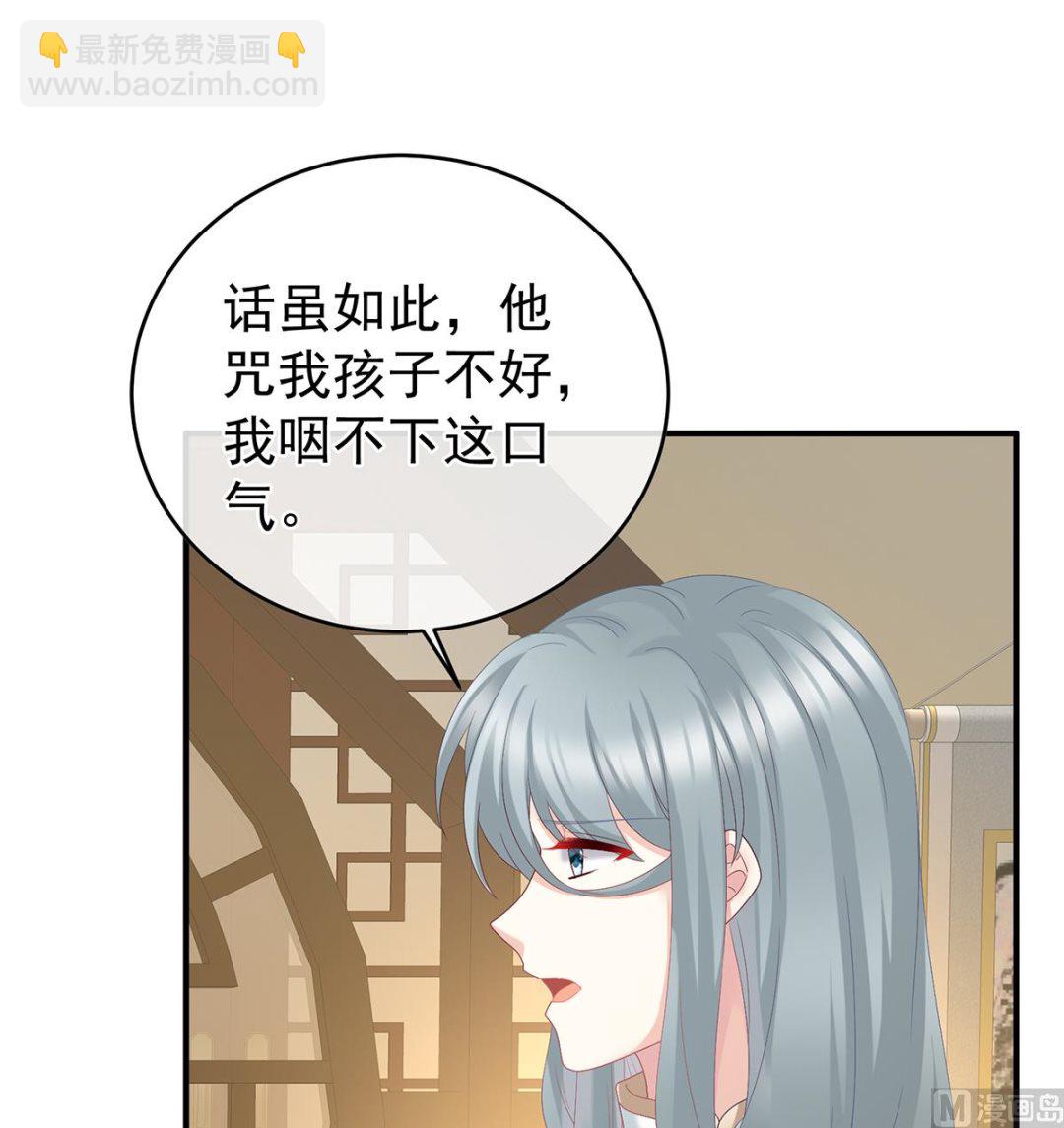 第45话 再次有孕(1/2)-第47话