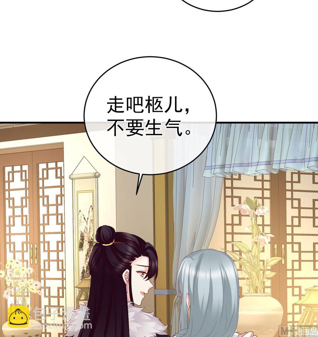 第45话 再次有孕(1/2)-第47话