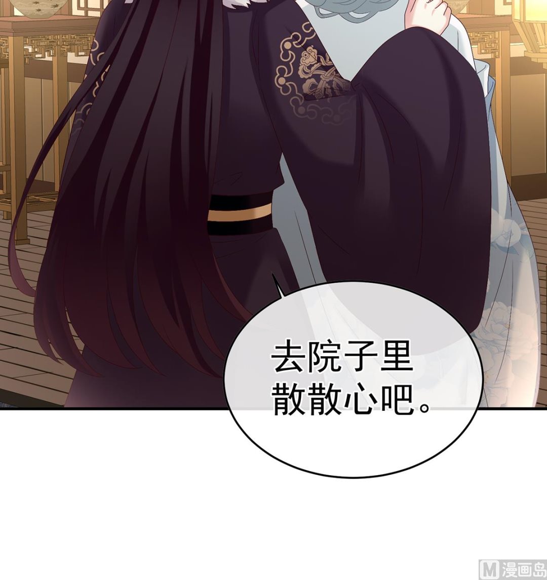 第45话 再次有孕(1/2)-第47话