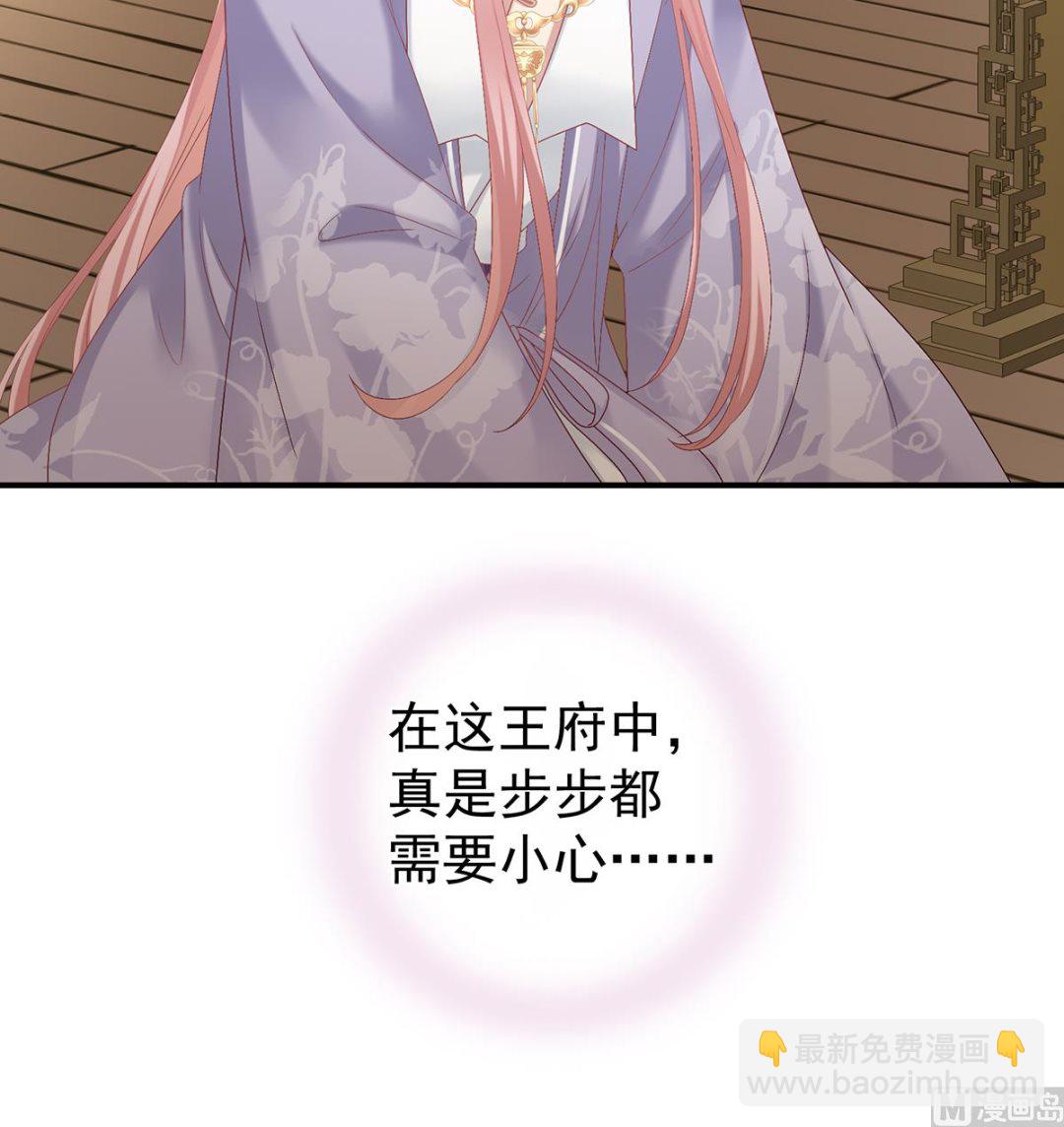 第45话 再次有孕(1/2)-第47话