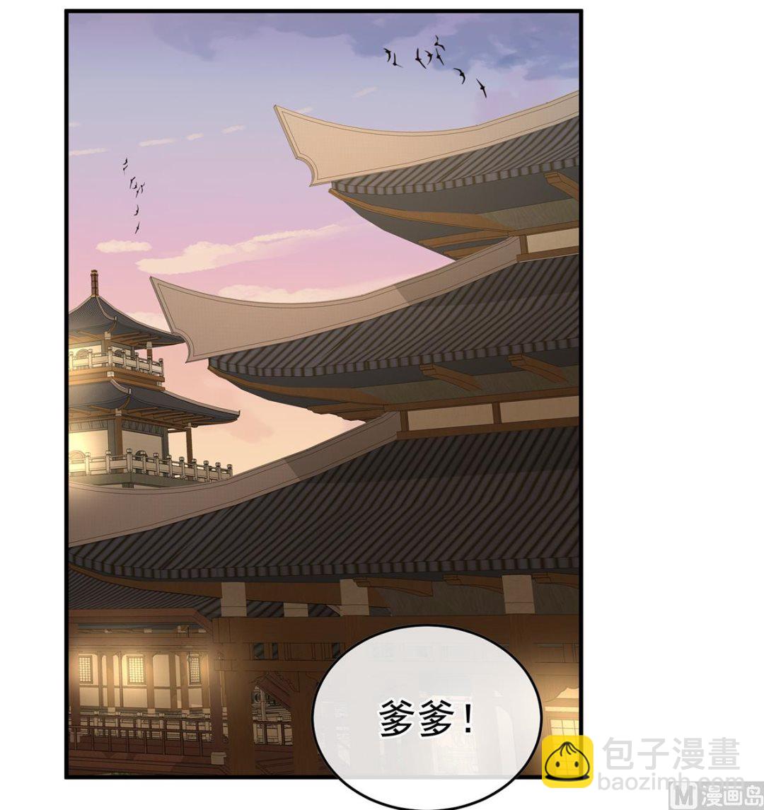 第45话 再次有孕(1/2)-第47话