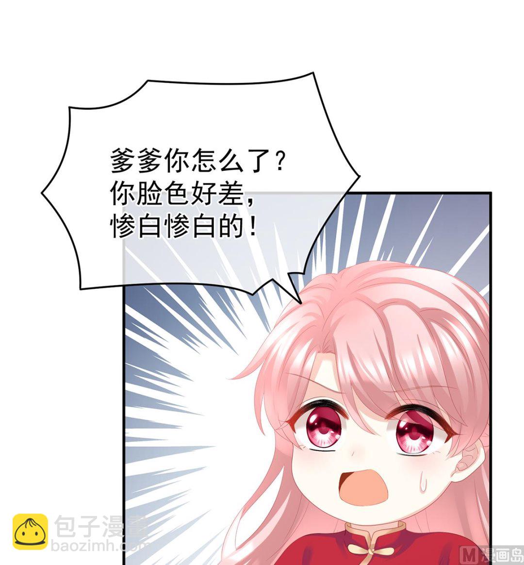 第45话 再次有孕(1/2)-第47话