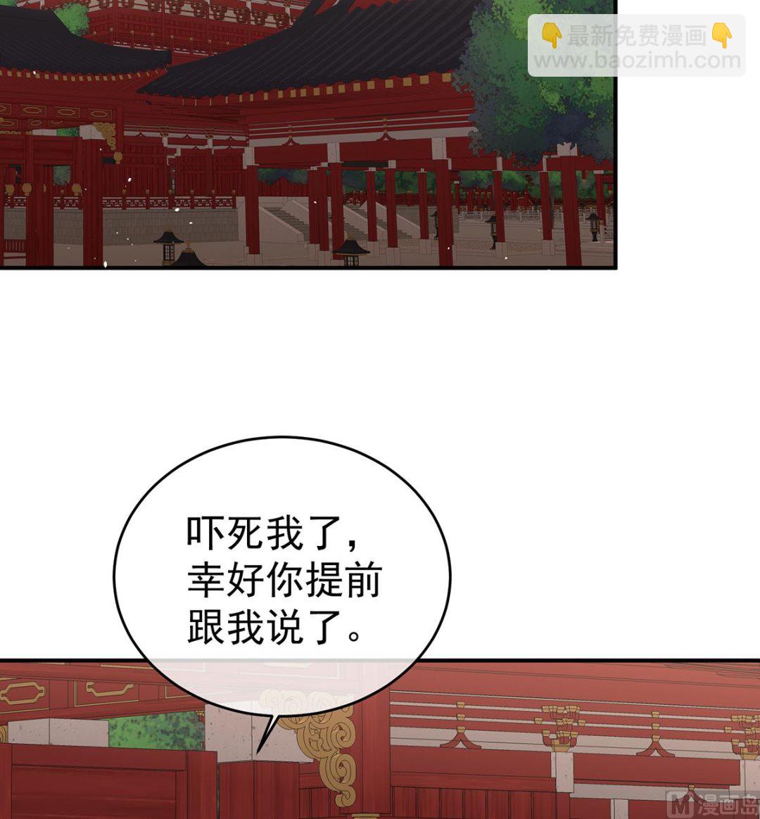 第45话 再次有孕(1/2)-第47话