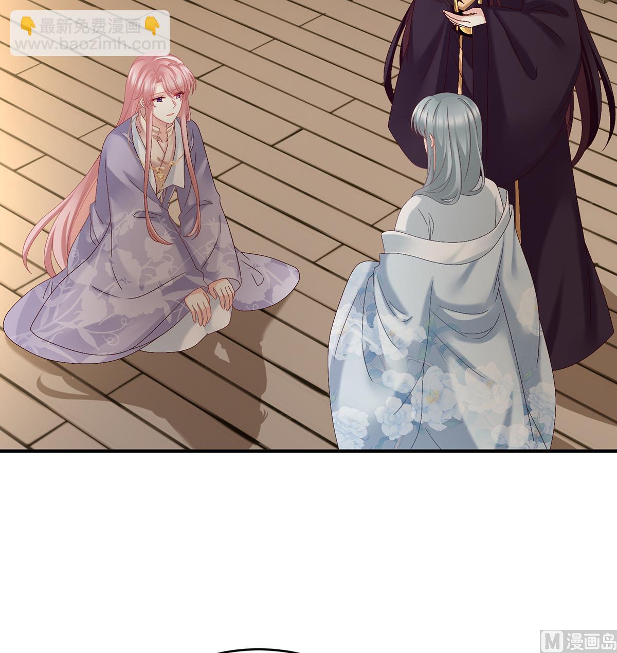 第45话 再次有孕(1/2)-第47话