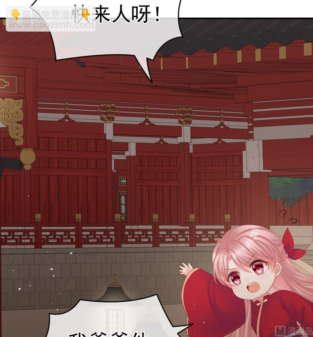 第45话 再次有孕(1/2)-第47话