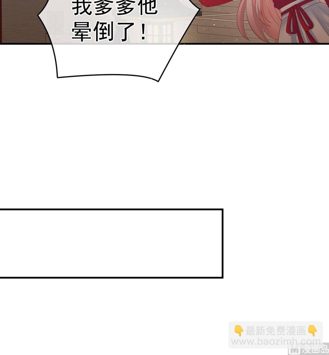 第45话 再次有孕(1/2)-第47话