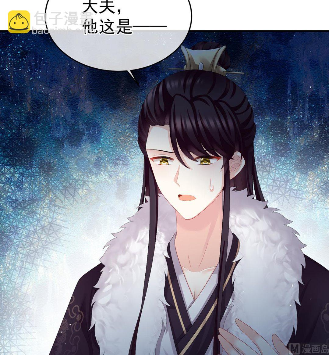 第45话 再次有孕(1/2)-第47话