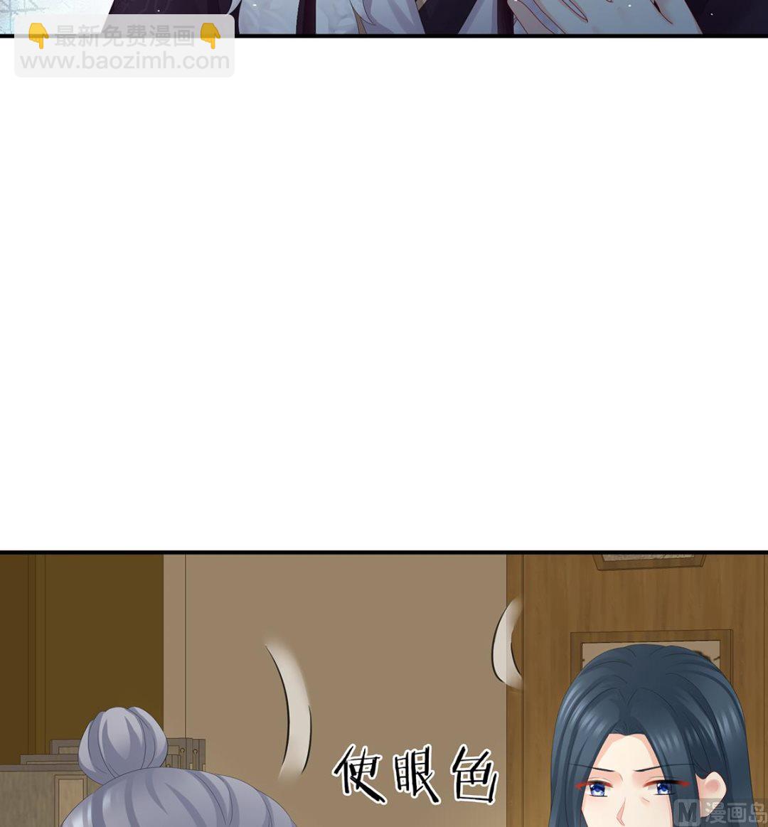 第45话 再次有孕(1/2)-第47话