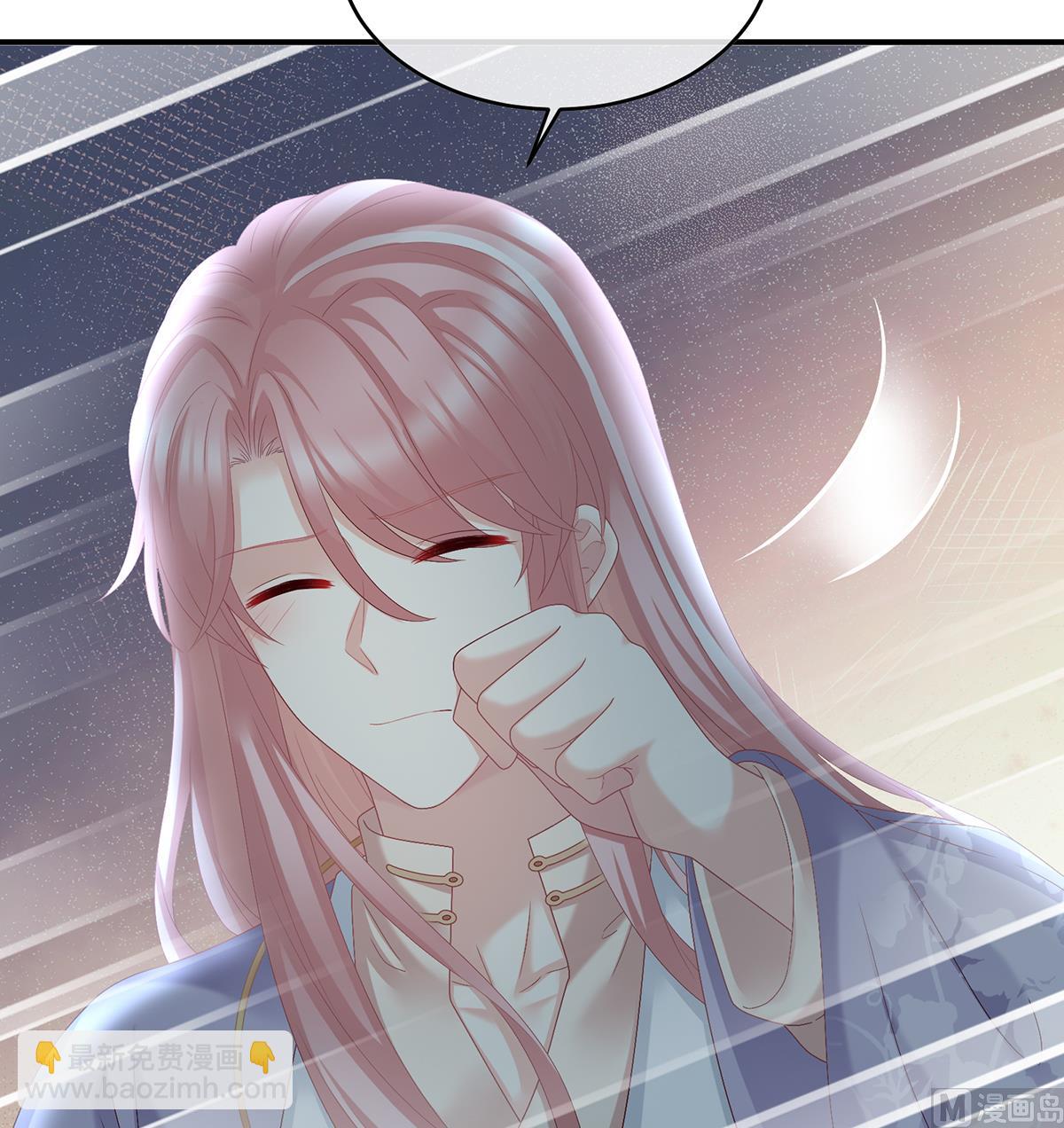 第45话 再次有孕(1/2)-第47话