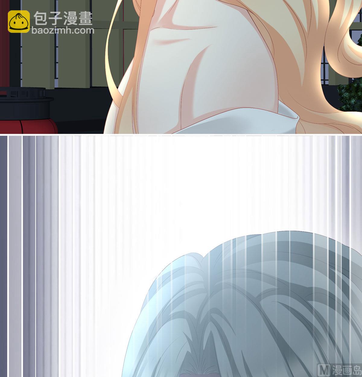 第47话 我怀了你的孩子(1/2)-第49话