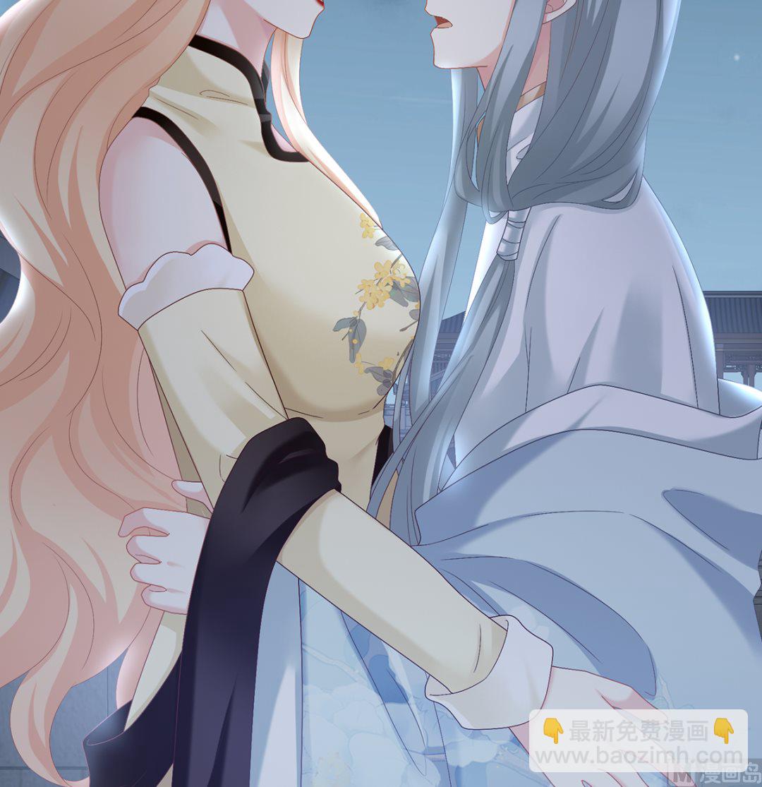 第47话 我怀了你的孩子(1/2)-第49话