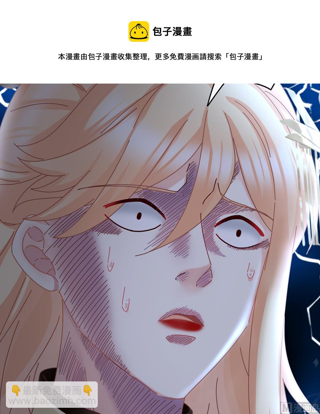 第47话 我怀了你的孩子(1/2)-第49话