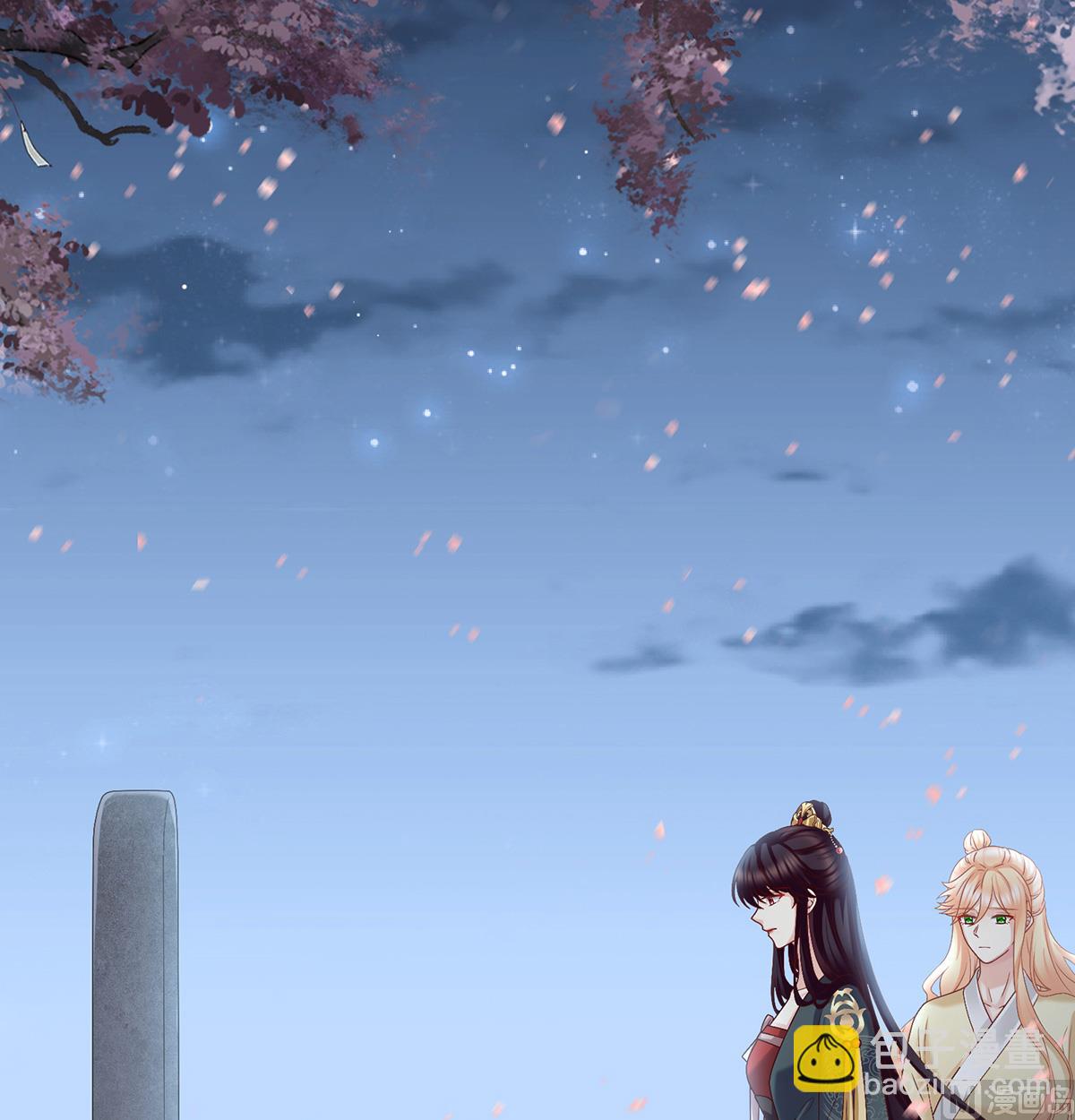 第49话 奉女成婚(1/2)-第51话