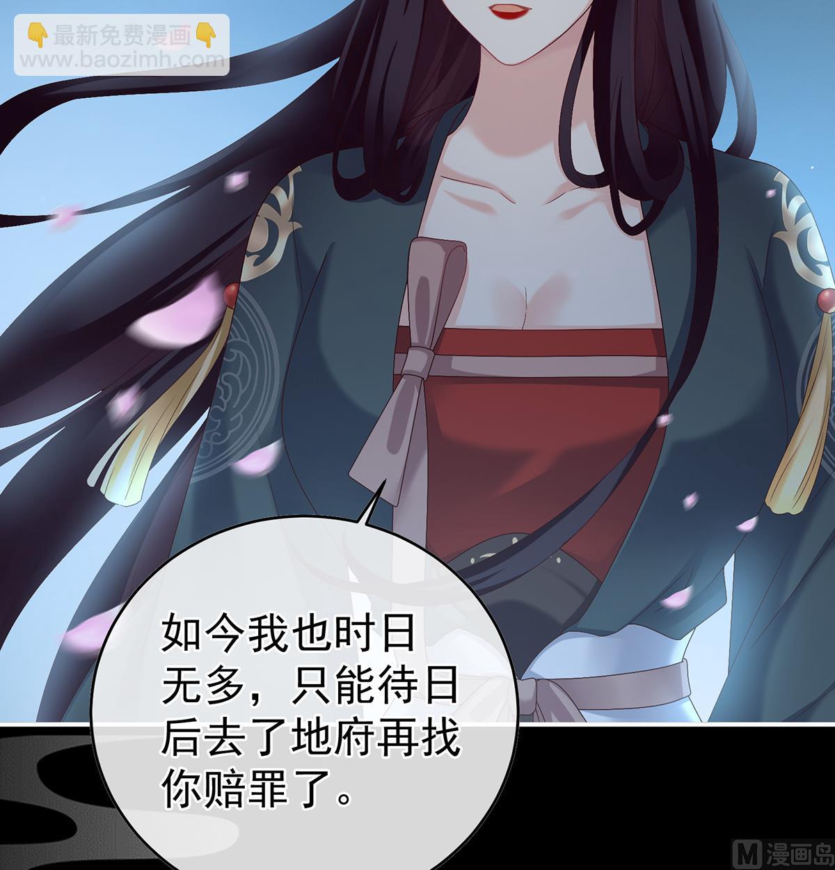 第49话 奉女成婚(1/2)-第51话