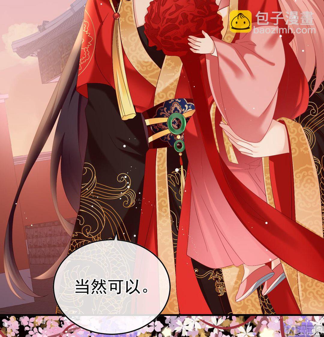 第49话 奉女成婚(1/2)-第51话