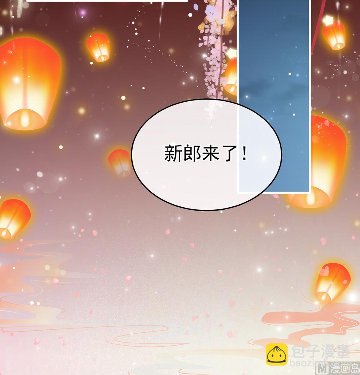 第49话 奉女成婚(1/2)-第51话