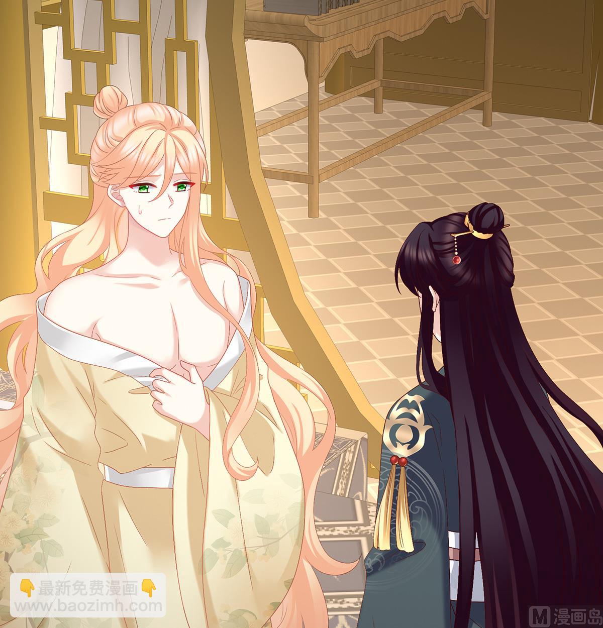 第49话 奉女成婚(1/2)-第51话