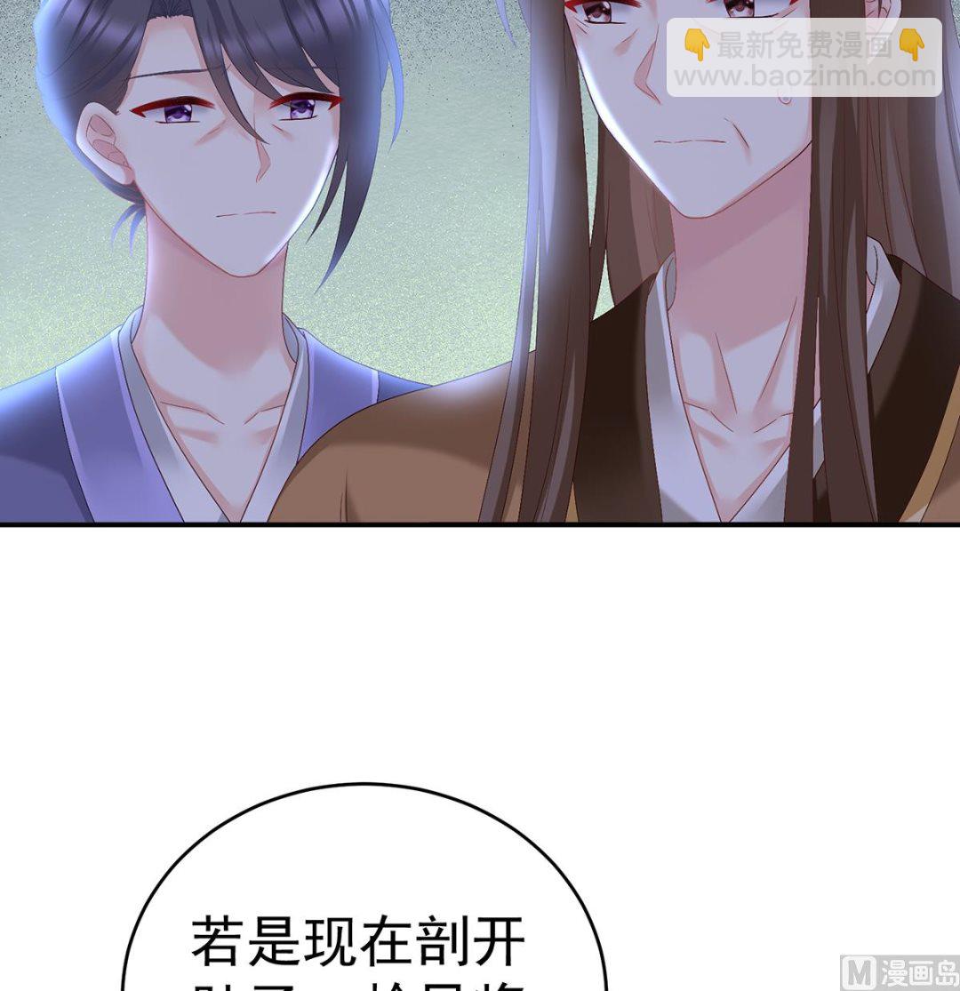 第51话 难产(1/2)-第53话