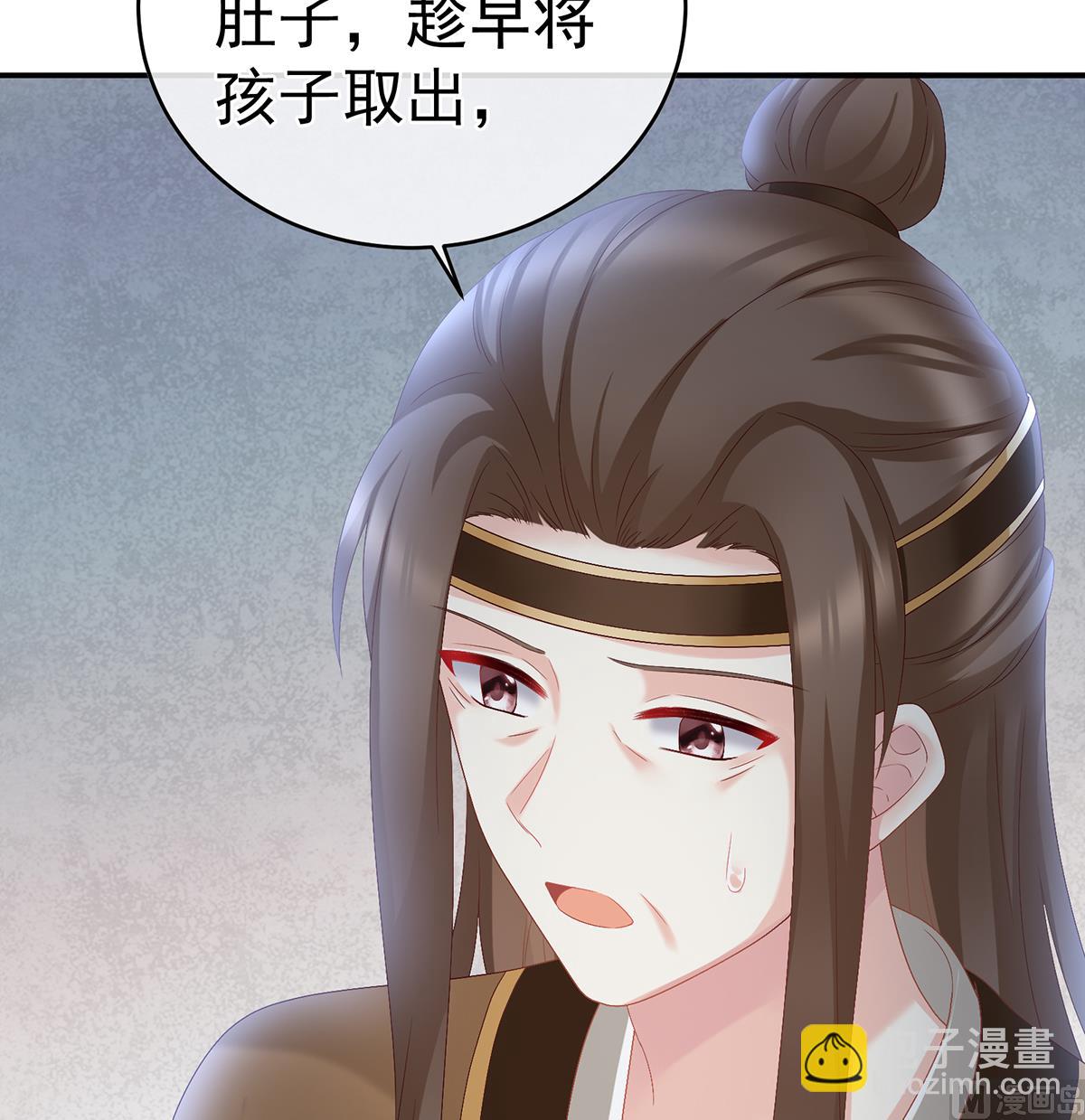 第51话 难产(1/2)-第53话