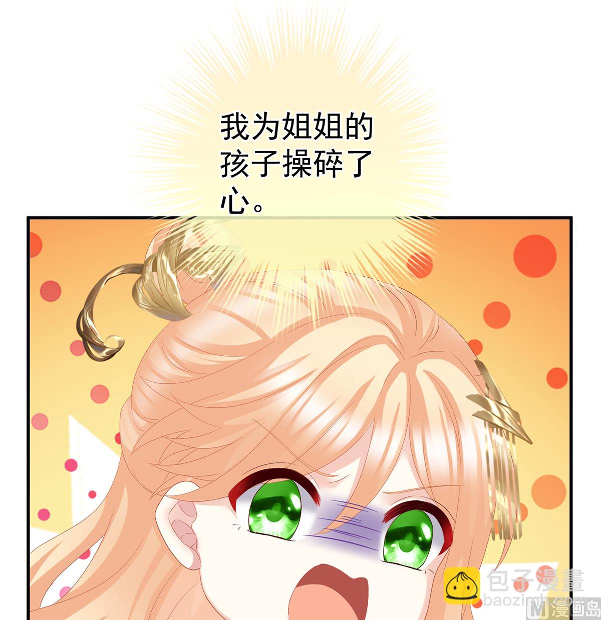 第51话 难产(1/2)-第53话