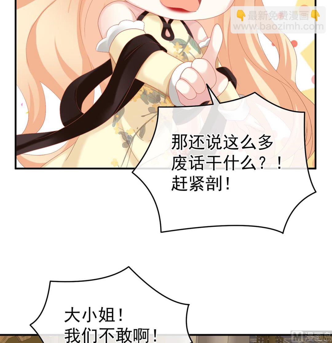 第51话 难产(1/2)-第53话