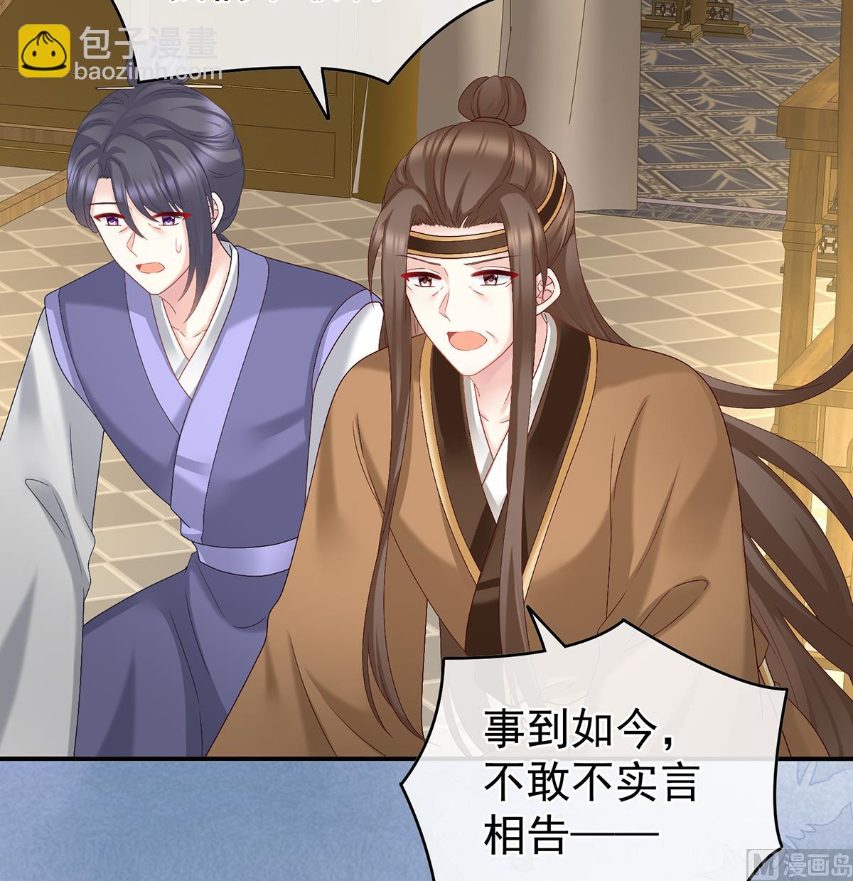 第51话 难产(1/2)-第53话