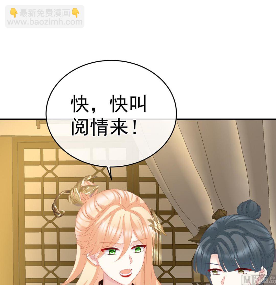 第51话 难产(1/2)-第53话