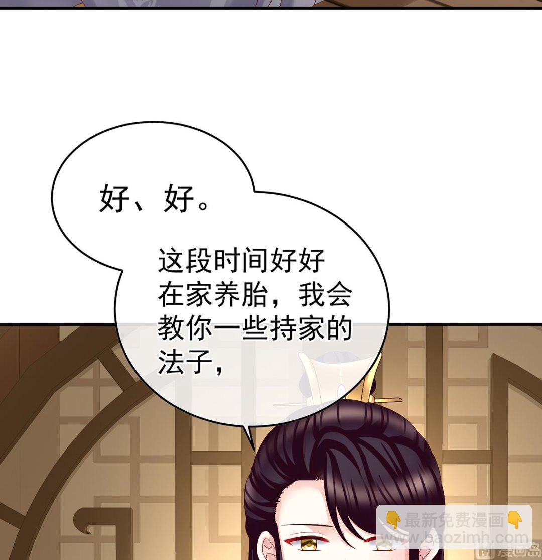 第51话 难产(1/2)-第53话