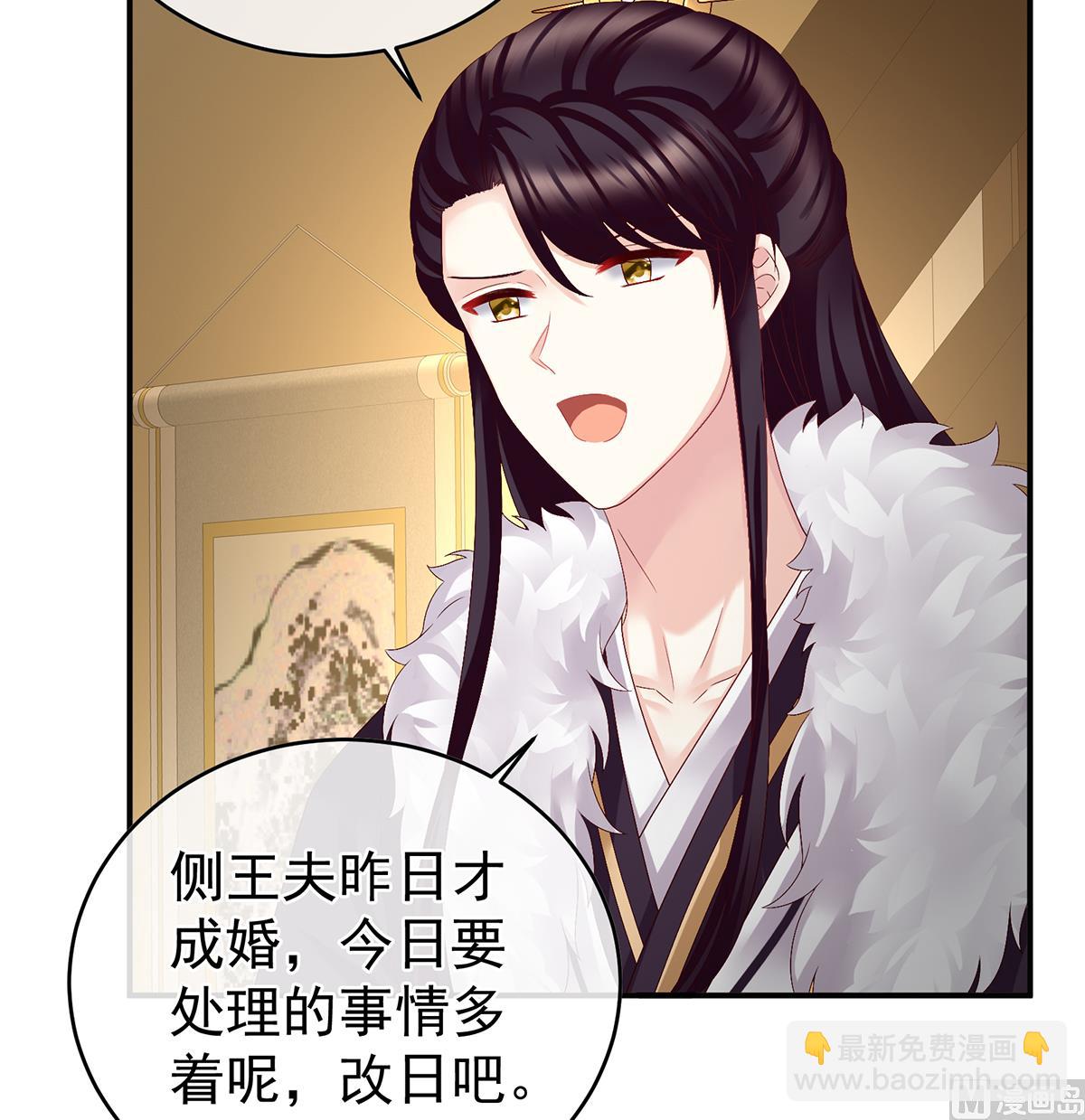 第51话 难产(1/2)-第53话