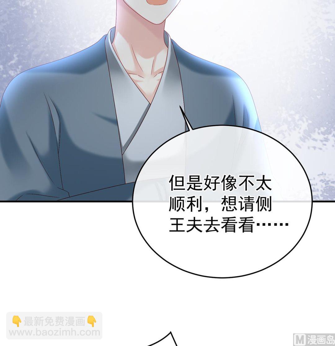 第51话 难产(1/2)-第53话