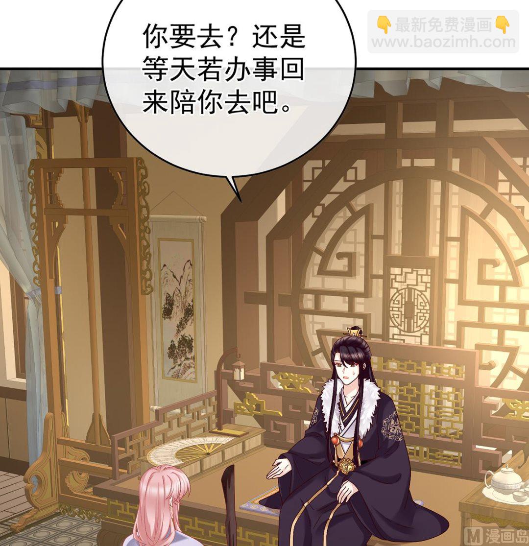 第51话 难产(1/2)-第53话