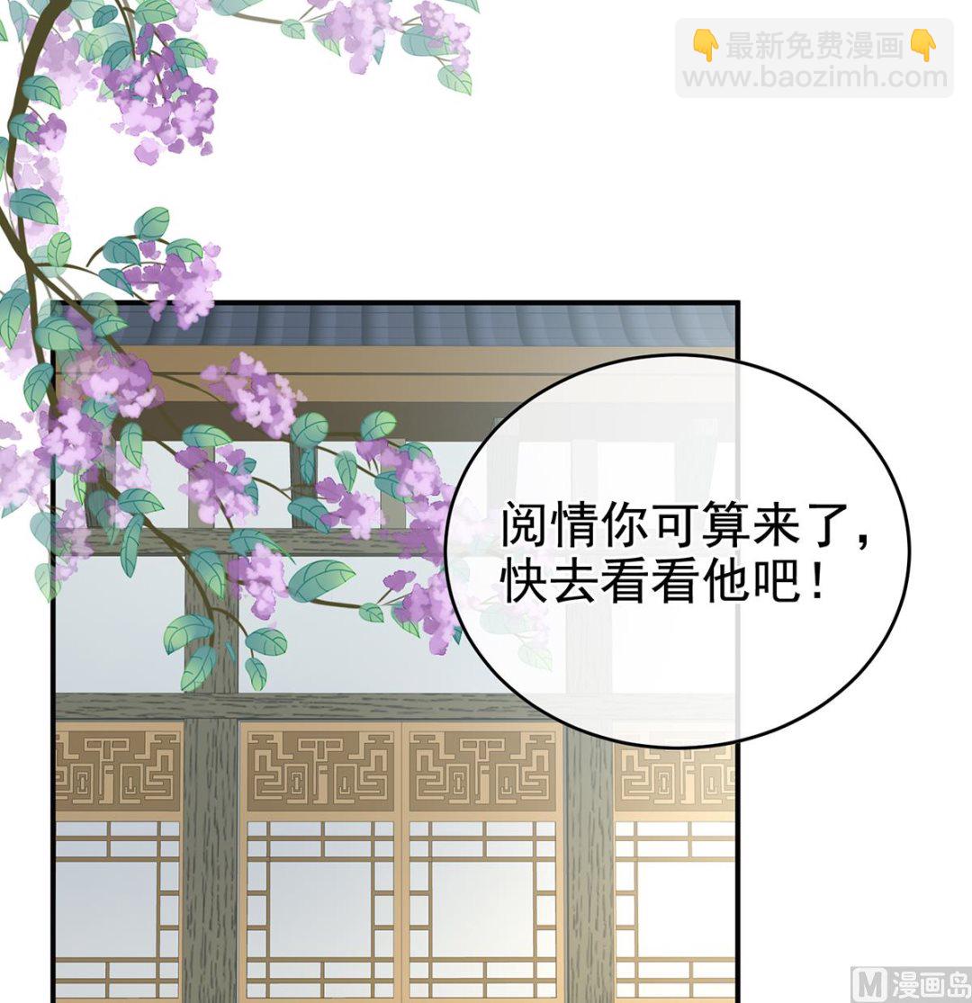 第51话 难产(1/2)-第53话