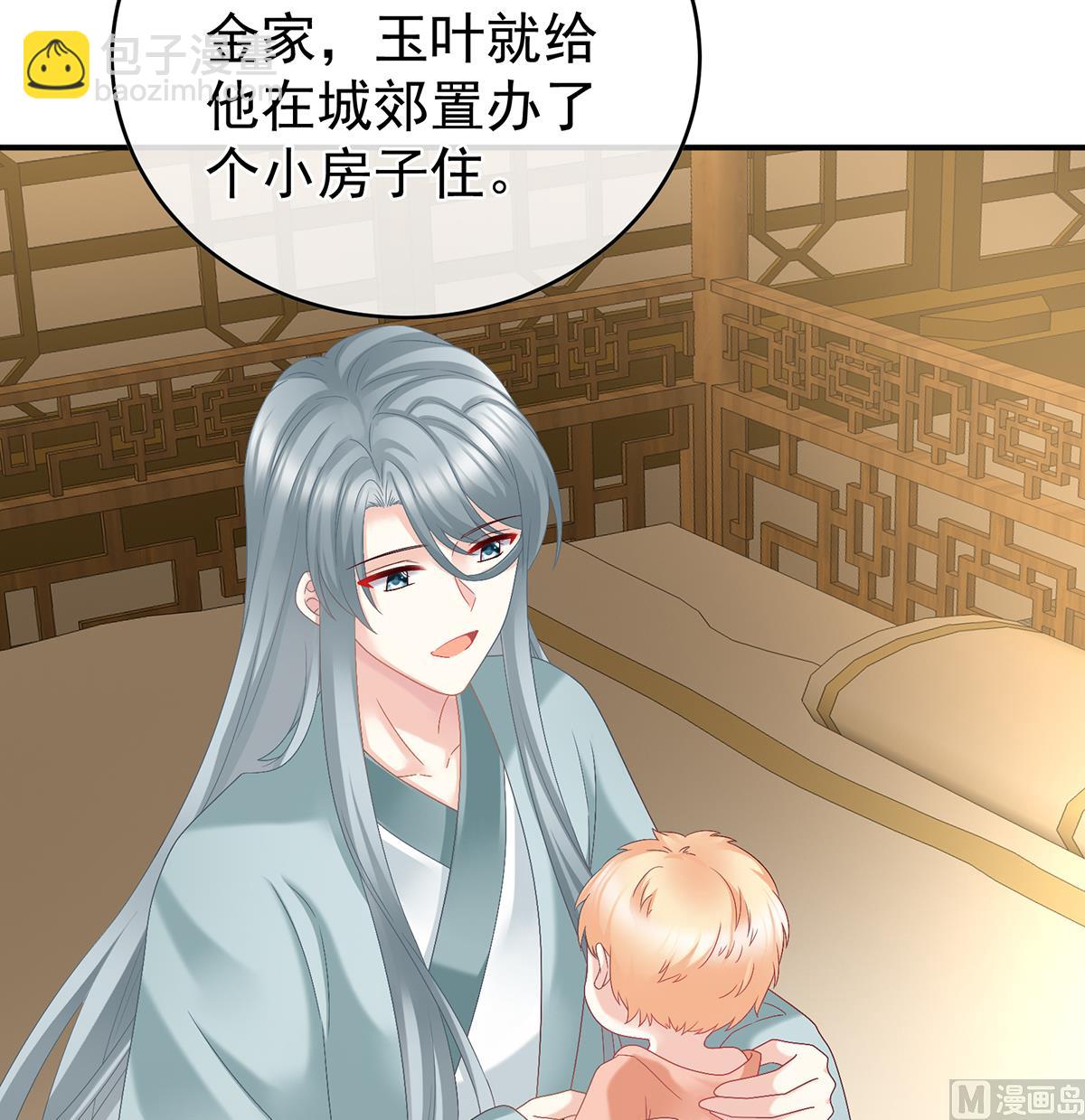 第53话 孕期帮助(1/2)-第55话