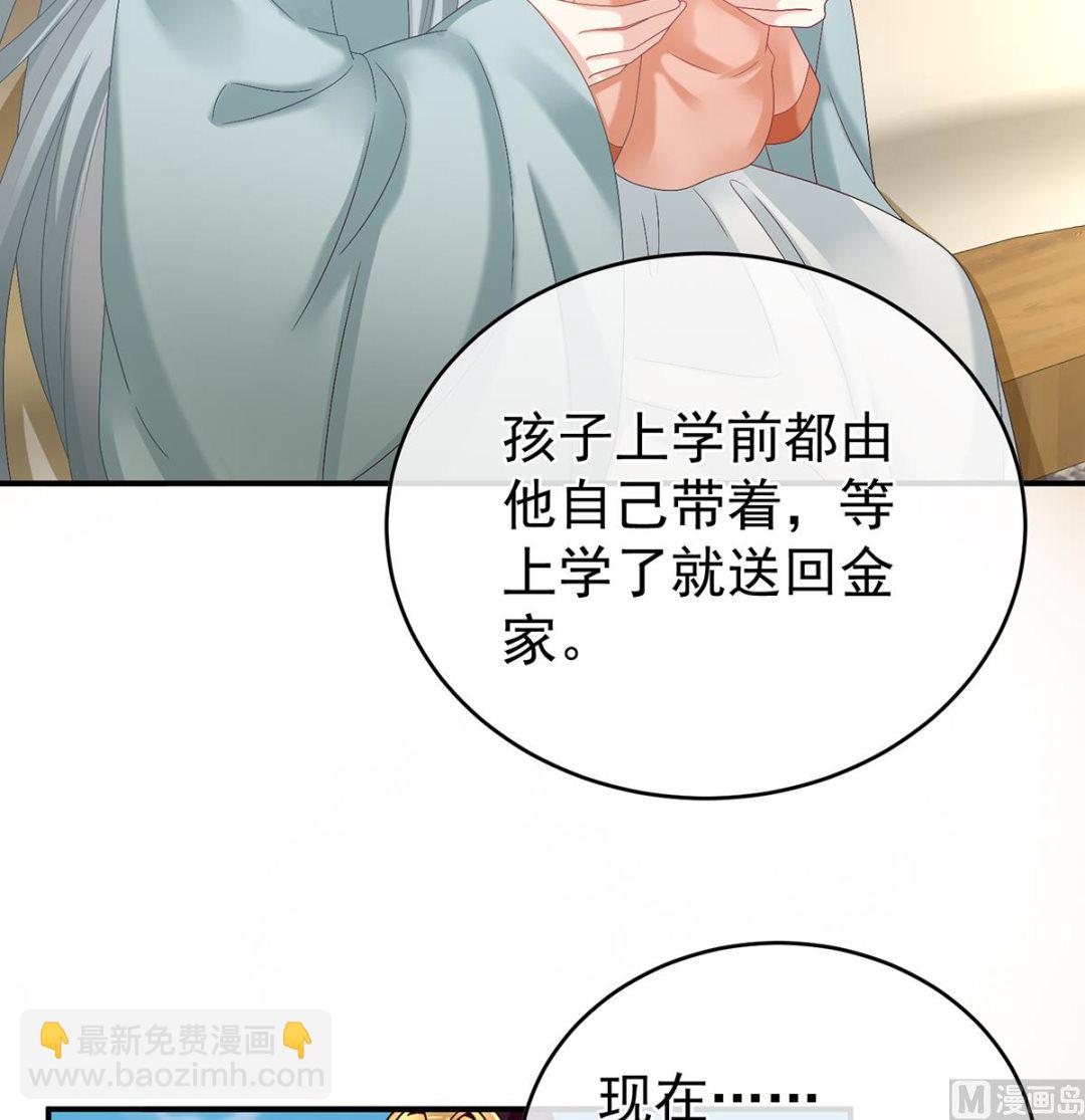 第53话 孕期帮助(1/2)-第55话