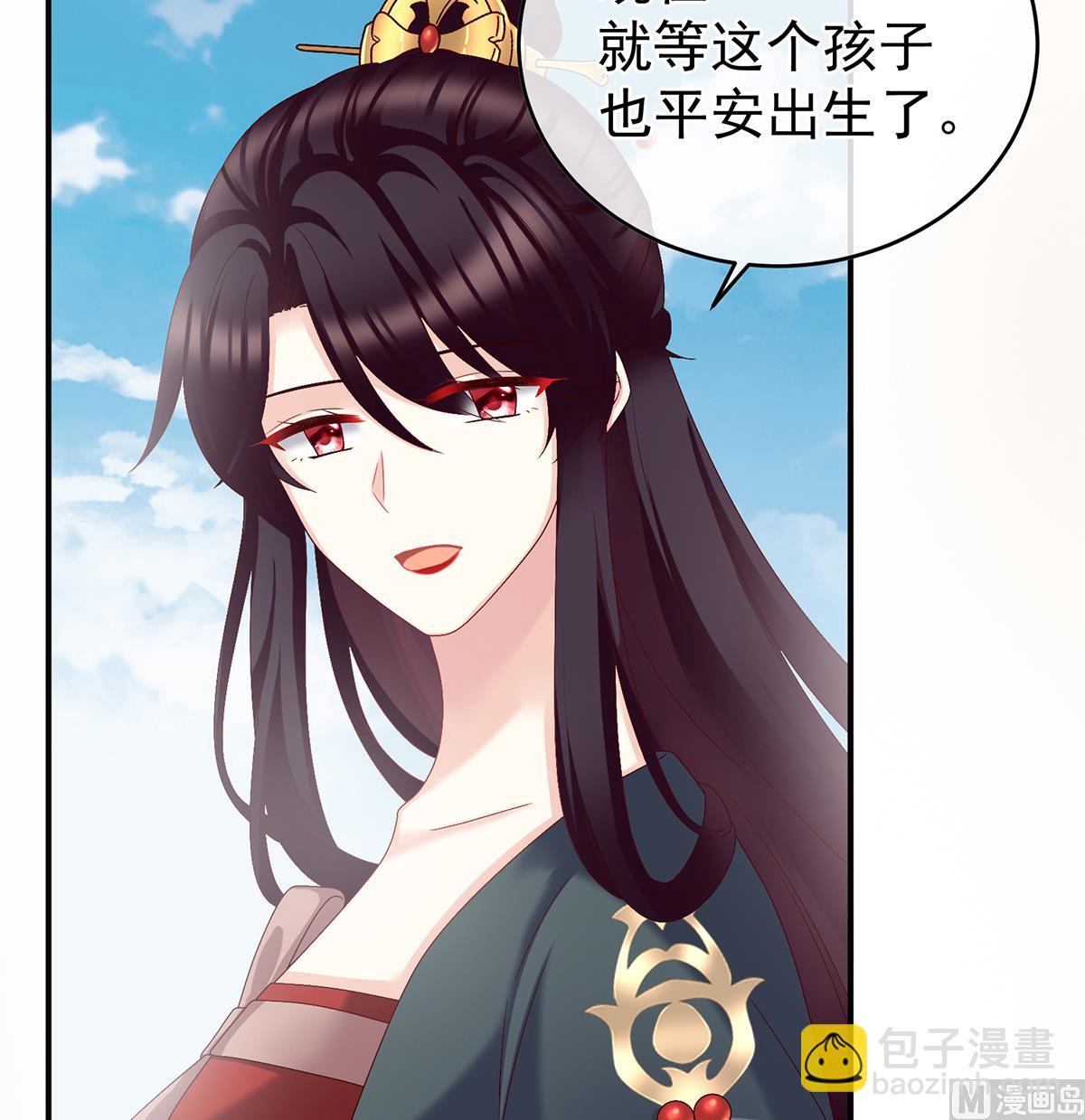 第53话 孕期帮助(1/2)-第55话