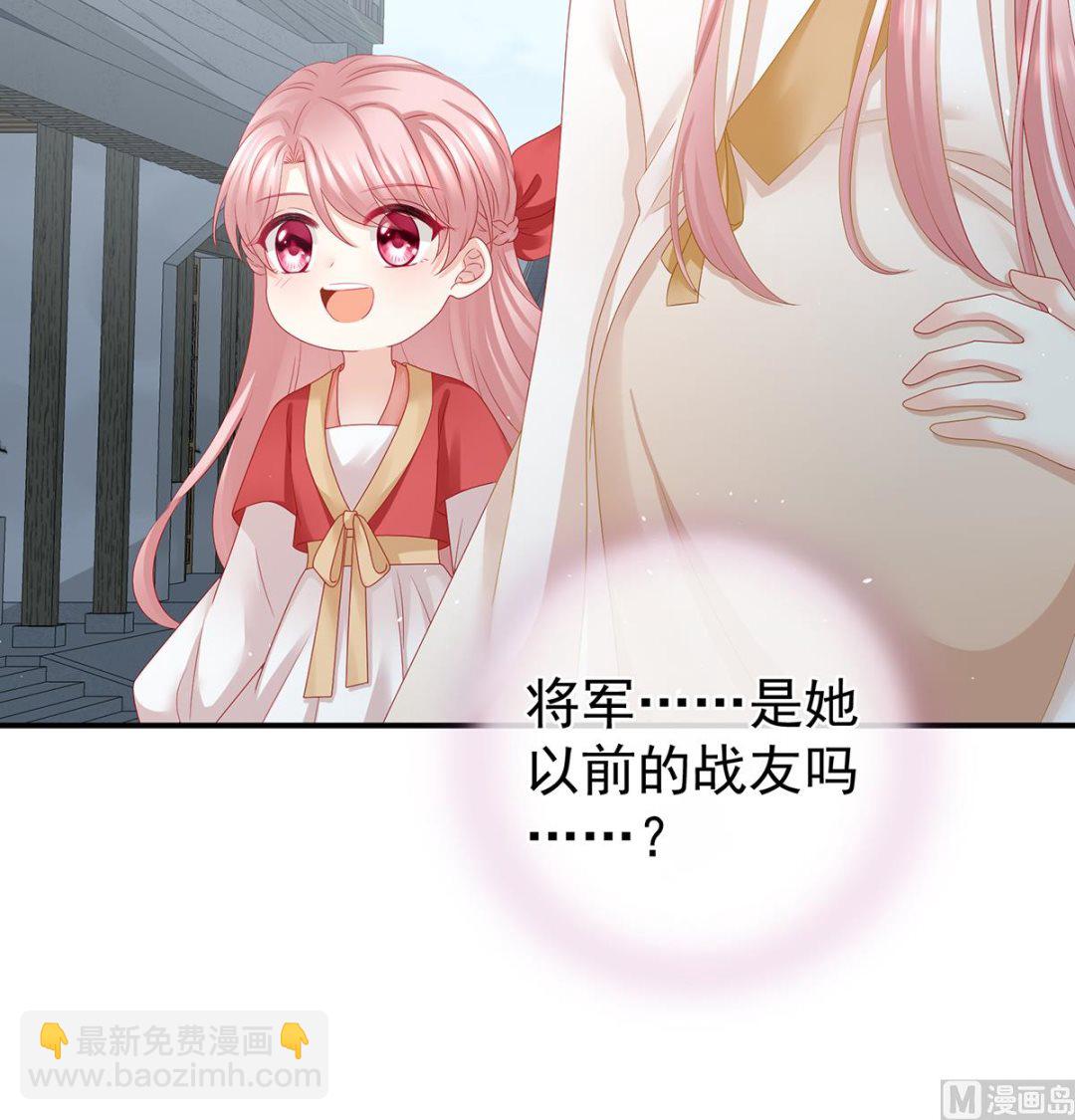 第53话 孕期帮助(1/2)-第55话