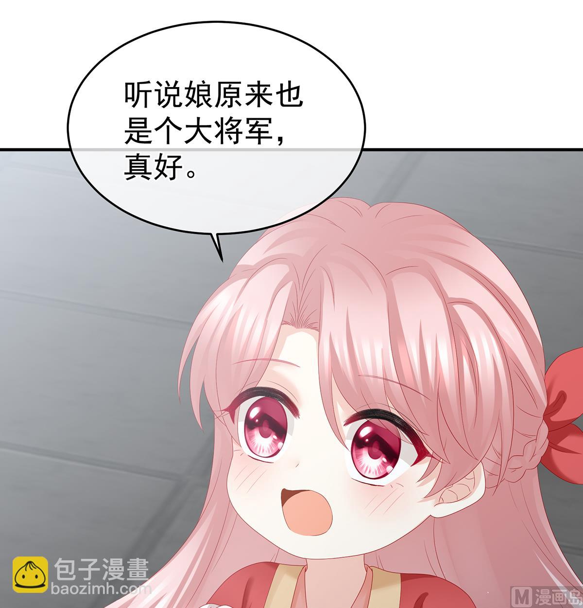 第53话 孕期帮助(1/2)-第55话