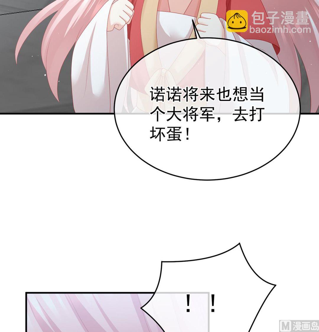 第53话 孕期帮助(1/2)-第55话