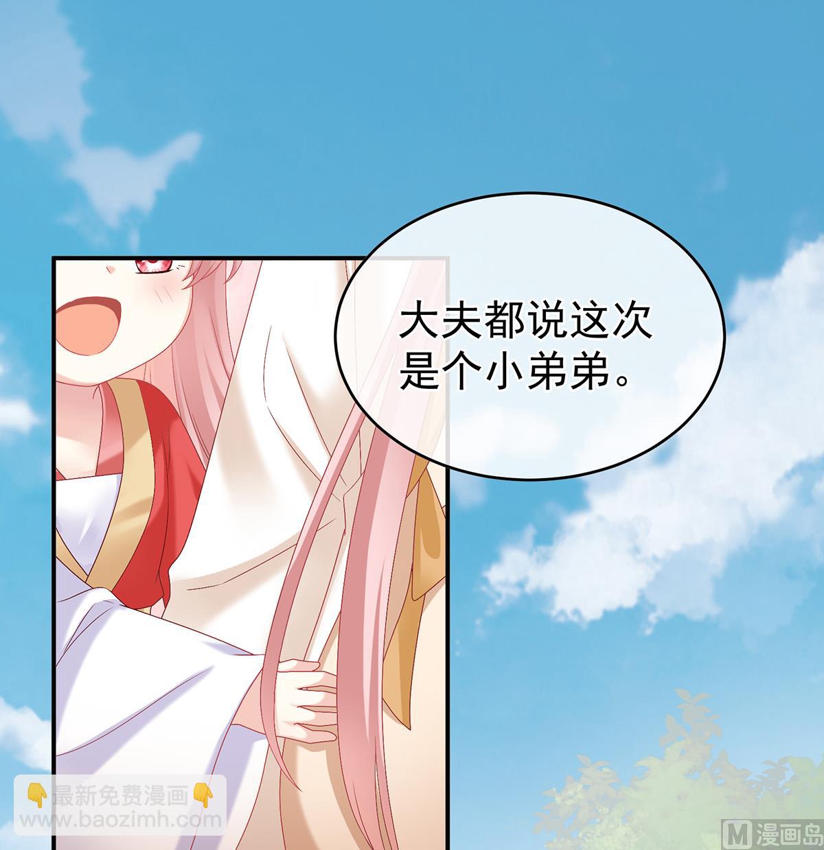 第53话 孕期帮助(1/2)-第55话