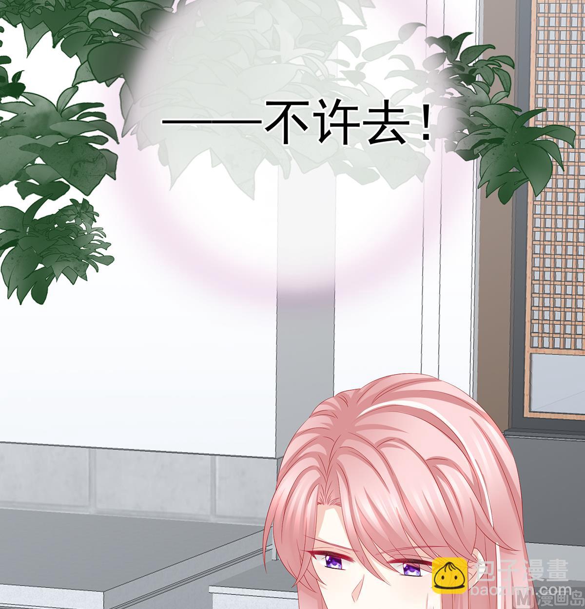 第53话 孕期帮助(1/2)-第55话