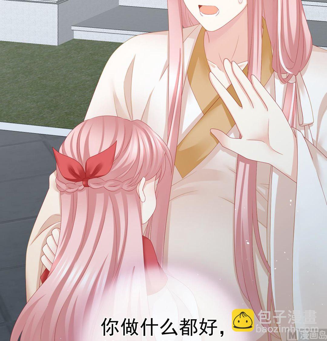 第53话 孕期帮助(1/2)-第55话