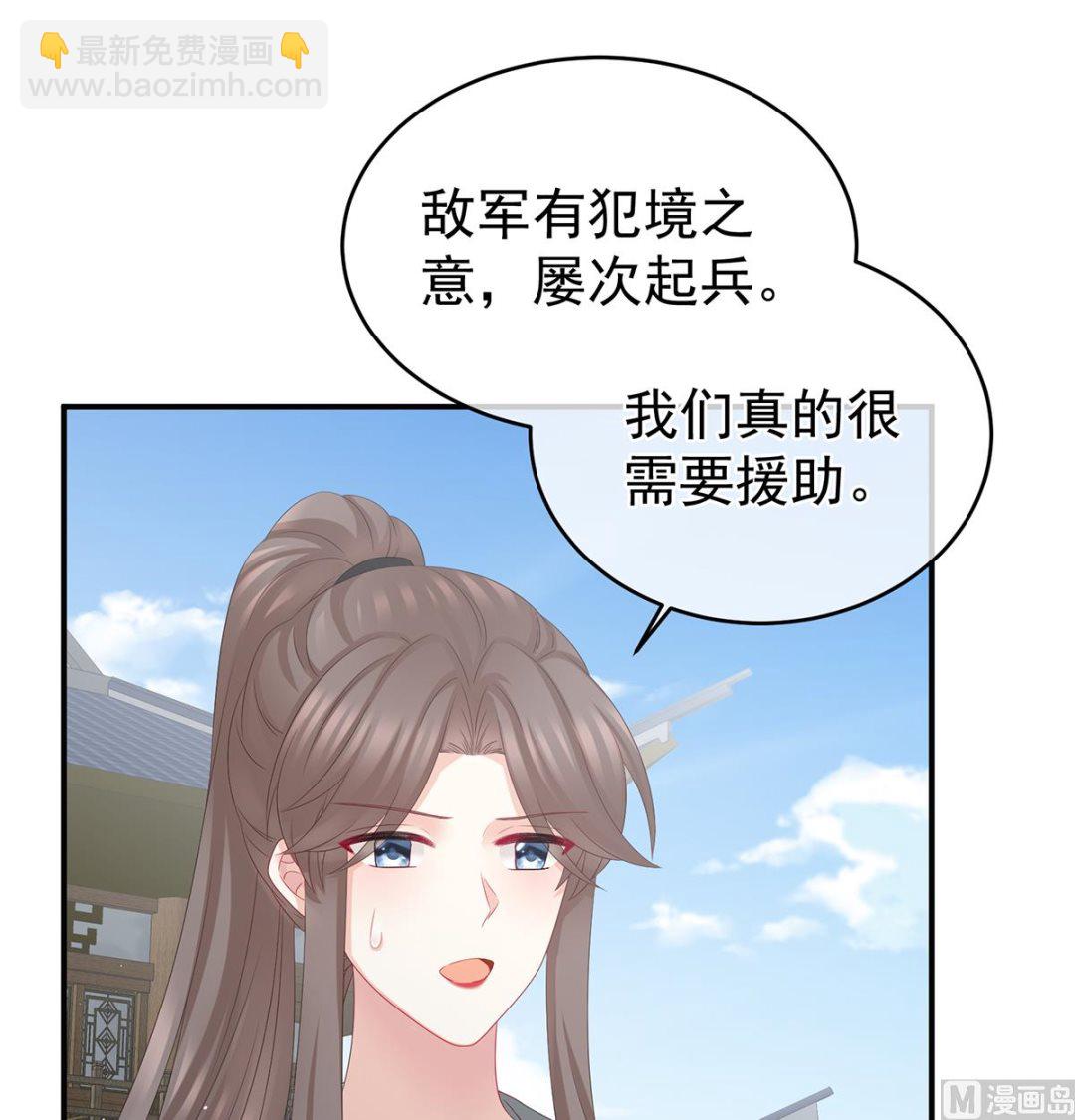 第53话 孕期帮助(1/2)-第55话