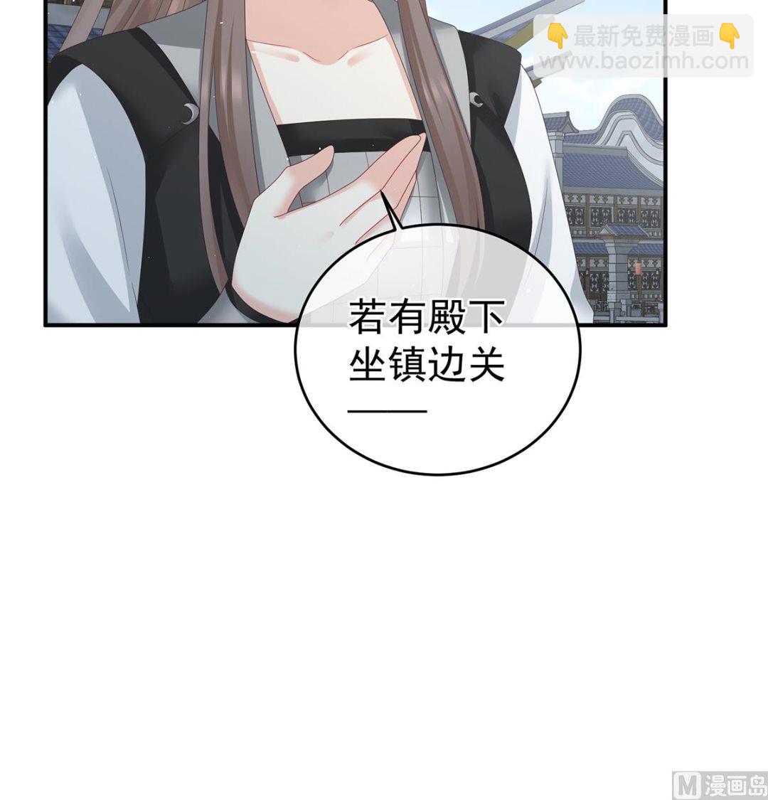 第53话 孕期帮助(1/2)-第55话