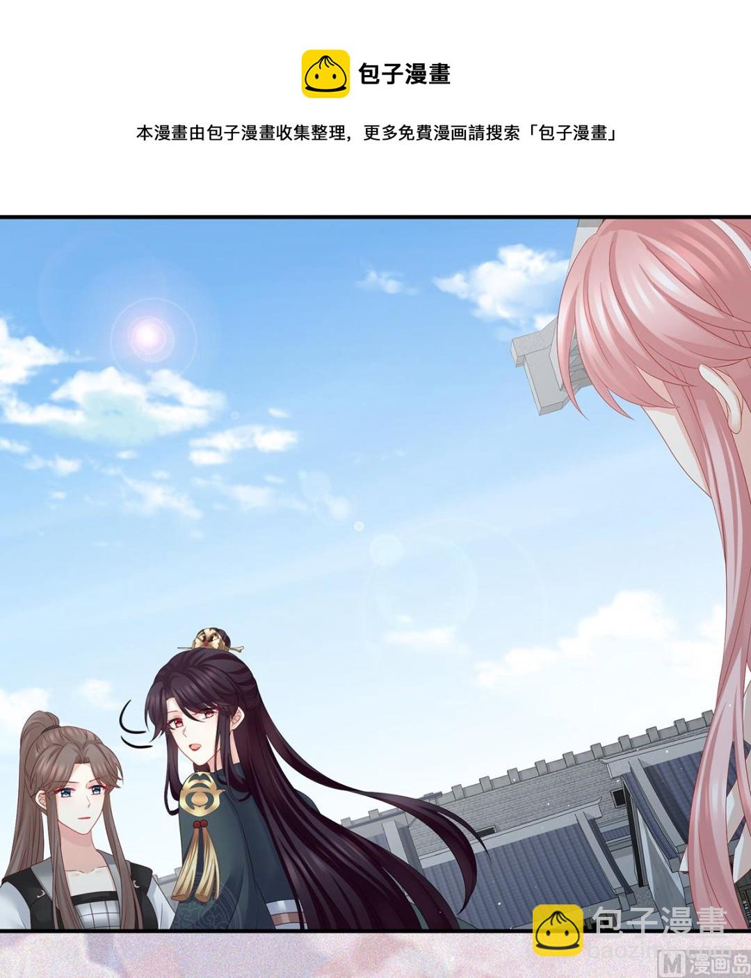 第53话 孕期帮助(1/2)-第55话