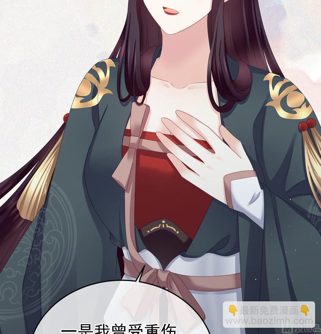 第53话 孕期帮助(1/2)-第55话