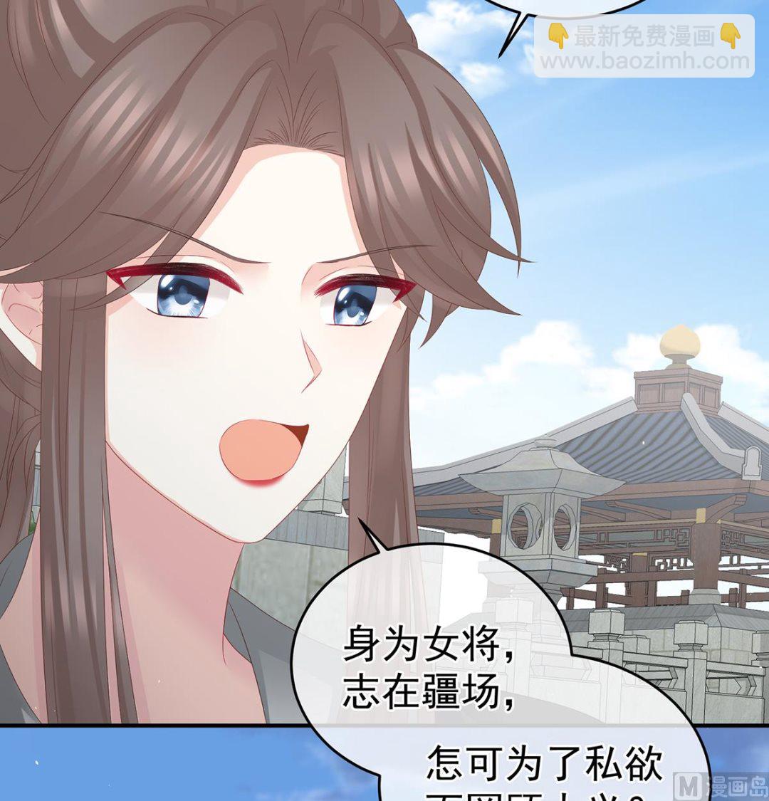 第53话 孕期帮助(1/2)-第55话