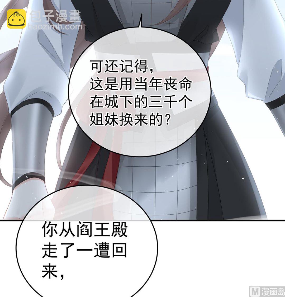 第53话 孕期帮助(1/2)-第55话